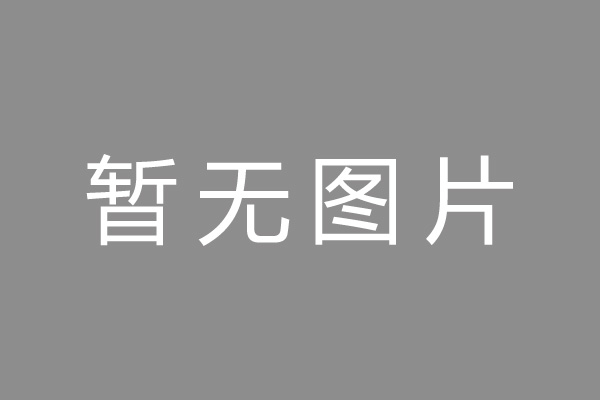 镇坪县按揭车抵押贷款哪里靠谱
